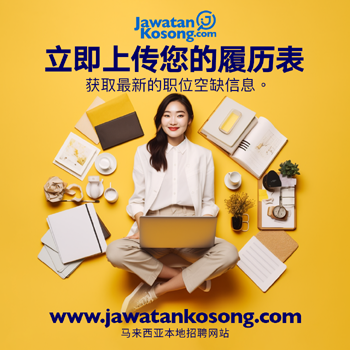 RESUME  CHINESE